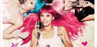 SISTAR