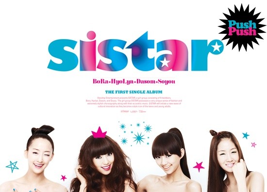 SISTAR1