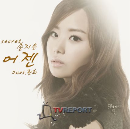 SecretJiEun