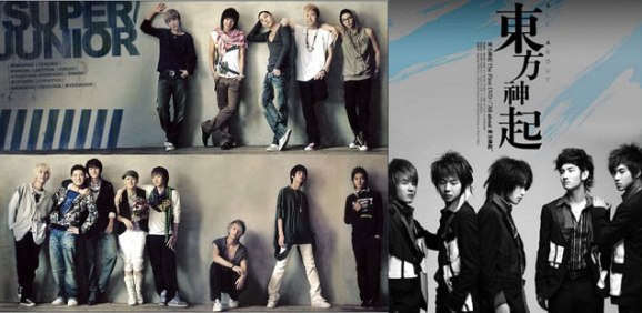 Super Junior 和 東方神起 Super Junior 和 東方神起