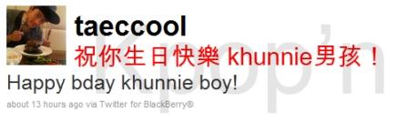 Taecyeon祝Nichkhun生日快樂