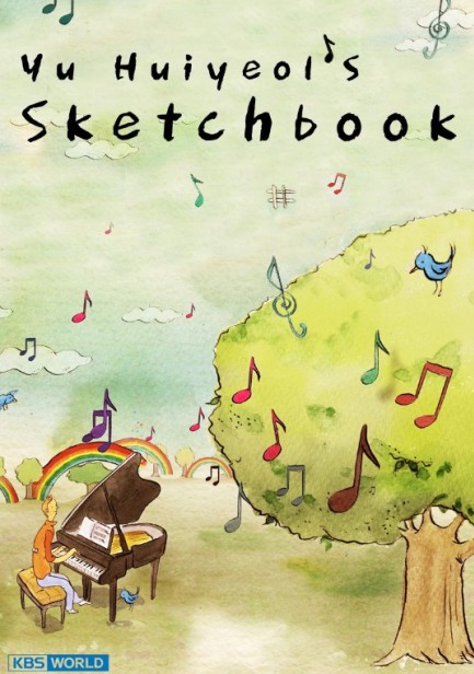 YuHuiYeois Sketchbook YuHuiYeois Sketchbook