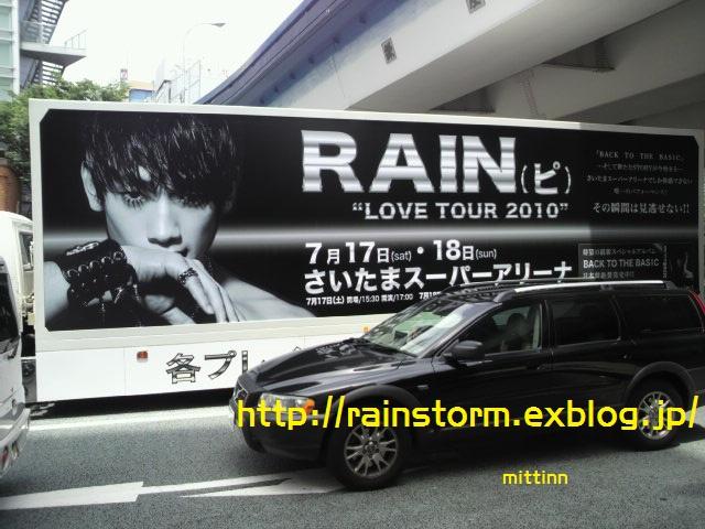rainbus RAIN日本演唱會宣傳車