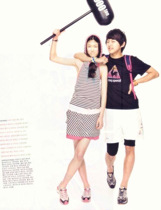 ukiss