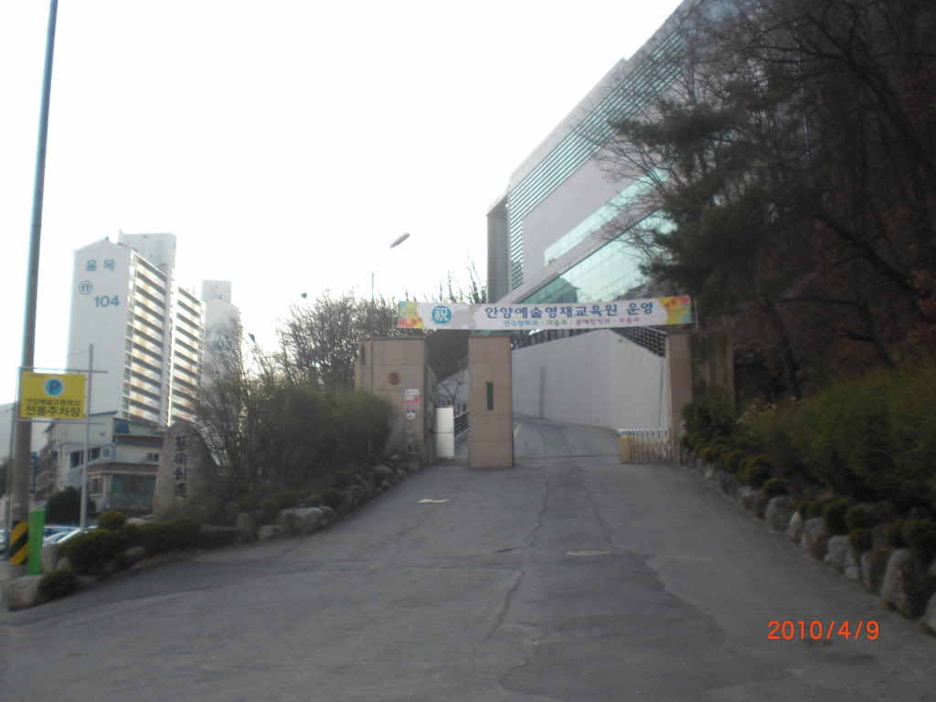 Anyang藝術高中