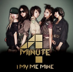 4Minute單曲A版封面