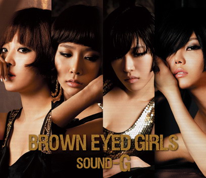 BROWN EYED GIRLS-02