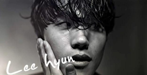 I Was Able To Eat Well-Lee hyun