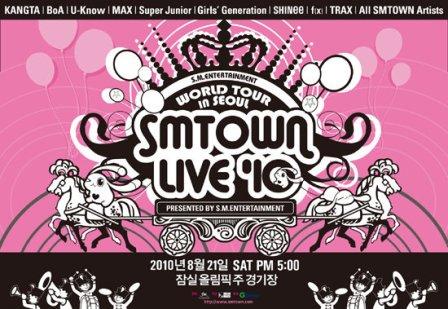 SMTOWN LIVE '10 WORLD TOUR