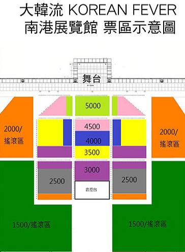 WG_2PM_MBLAQ 來台開唱 3