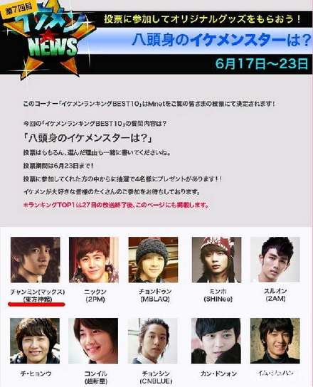 kpopn