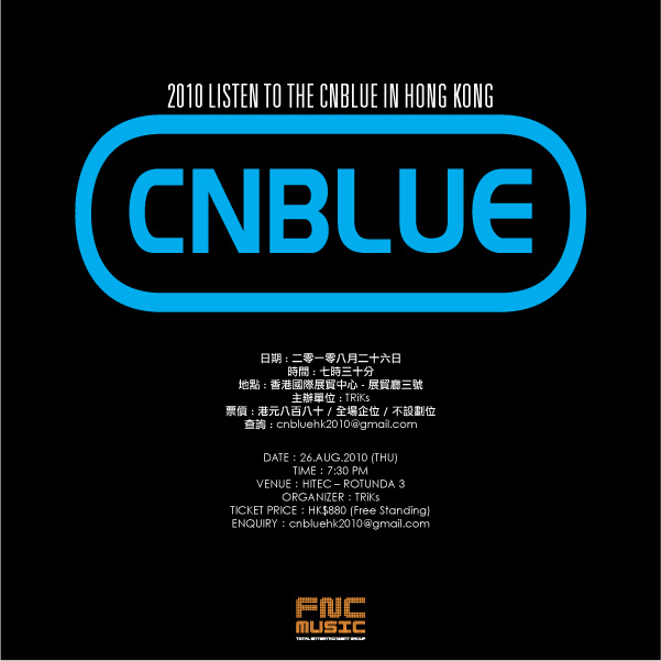 CNB演唱會香港場