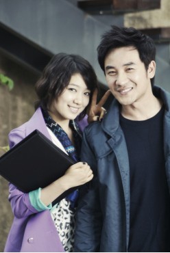 parkshinhye