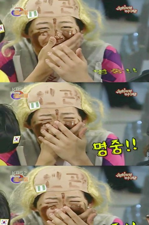 ukiss dongho