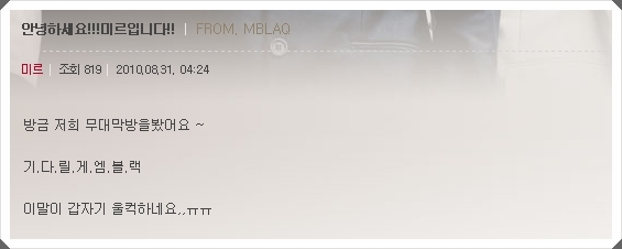 Mir cafe