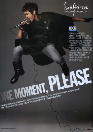 始源 COSMO MEN 1