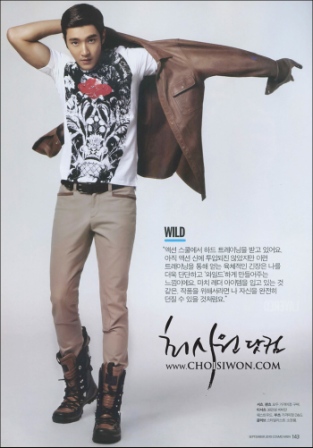 始源 COSMO MEN 3