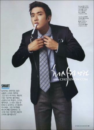 始源 COSMO MEN 4