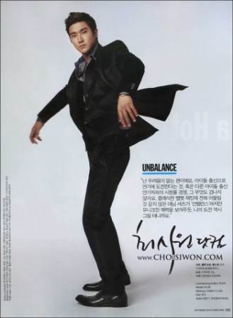 始源 COSMO MEN 5