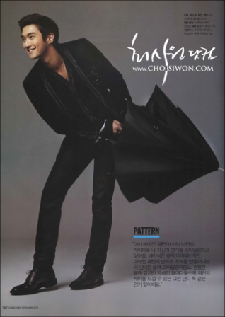 始源 COSMO MEN 6