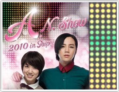 A.N show