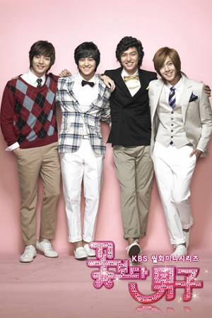 Shinee Stand By Me Kpopn