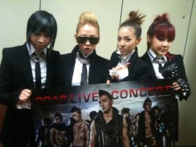 2NE1 me2day