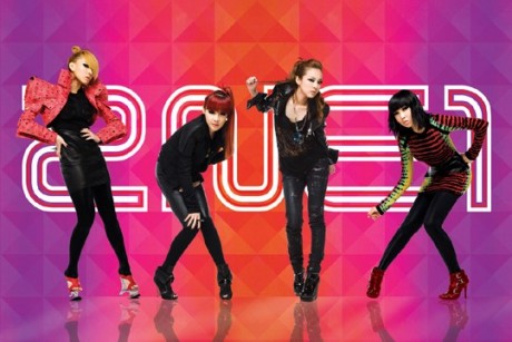 2NE1