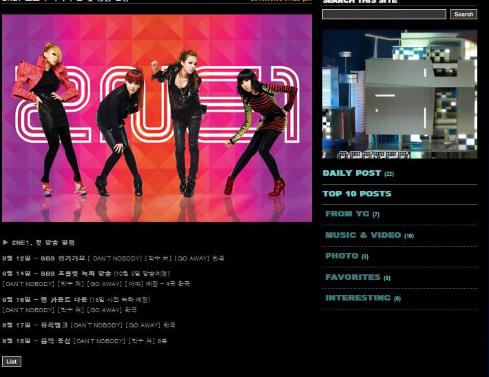 2ne1