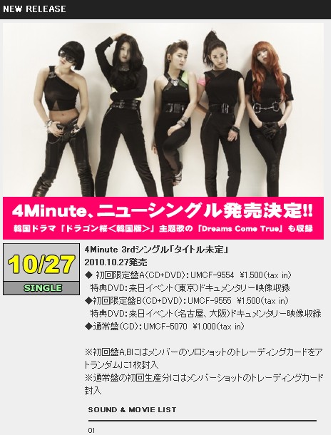 4 minute