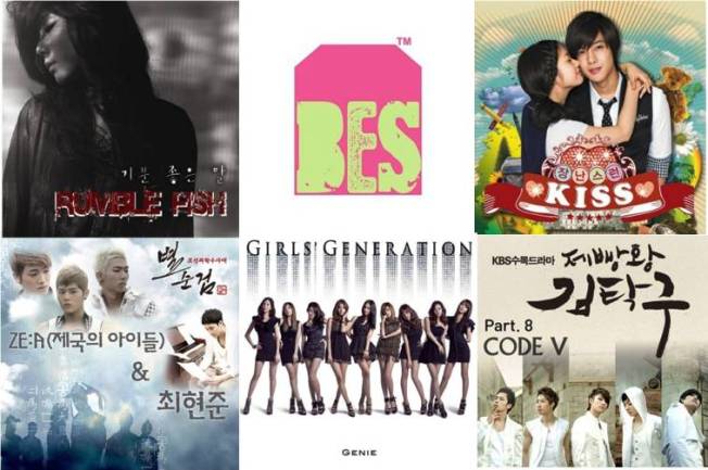 9.8 music