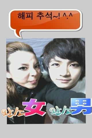 Dara&天動