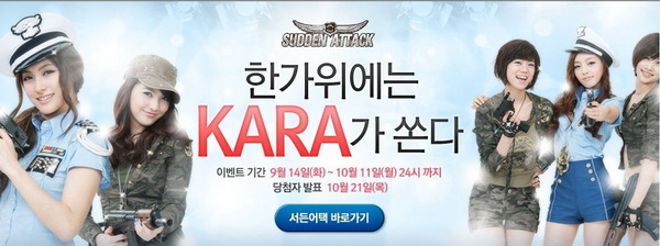 Kara-Sudden Attack