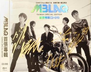 MBLAQ 親筆簽名專輯