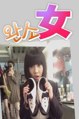 Minzy1 Minzy