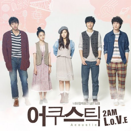 Love for Omnibus film Acoustic