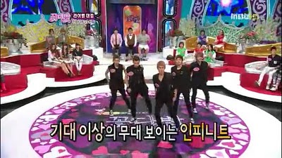 infinite
