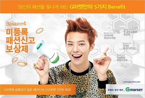 gdragon