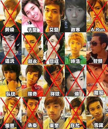 20star退出11名成員