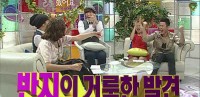 紅薯我結特報