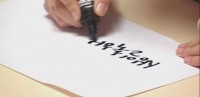 亞當我結特報