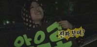 亞當我結特報