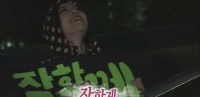 亞當我結特報