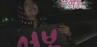 亞當我結特報