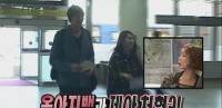亞當我結特報