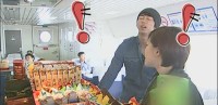 亞當我結特報