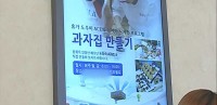 亞當我結特報