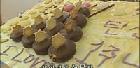 亞當我結特報