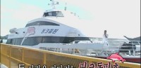 亞當我結特報