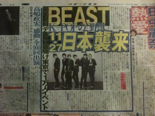 Beast